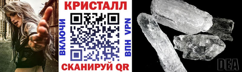 закладка Белоозёрский Амфетамин VHQ
