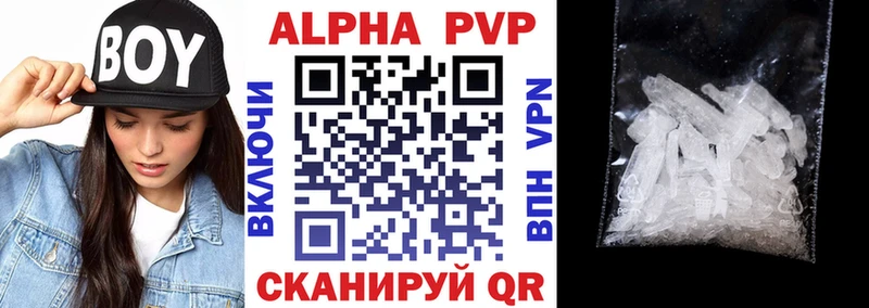 Alfa_PVP VHQ  Белоозёрский 