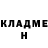 Кетамин VHQ Alina Gorbataia
