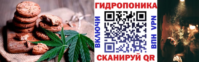 цены наркотик  Белоозёрский  мега ссылки  Cannafood марихуана 
