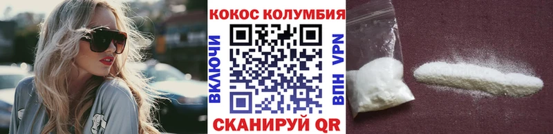 продажа наркотиков  Белоозёрский  Кокаин Боливия 