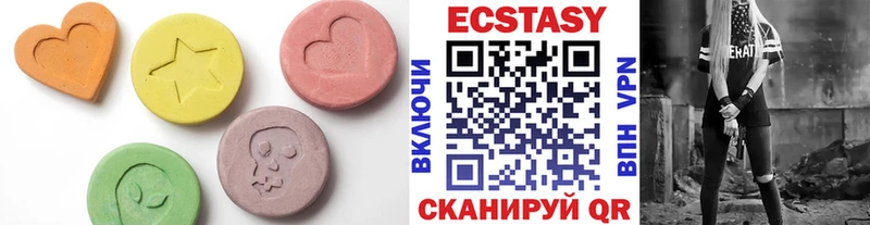 Экстази Дубай  наркота  Белоозёрский 