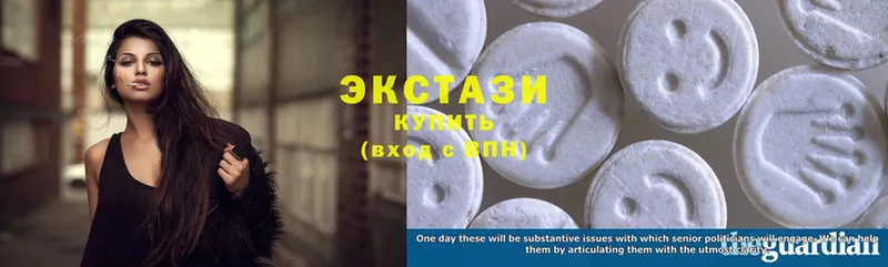 Ecstasy 300 mg  Белоозёрский 