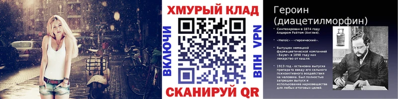 ГЕРОИН белый  где купить наркоту  Белоозёрский 