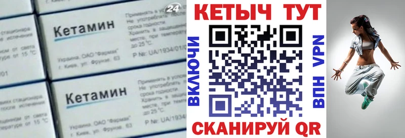 МЕГА зеркало  Белоозёрский  Кетамин ketamine  где найти наркотики 