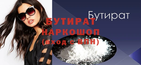 гидропоника Новокубанск