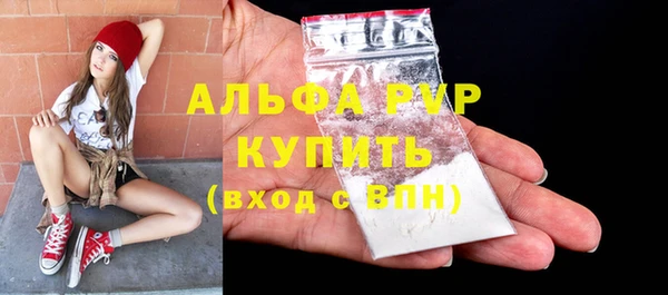 марихуана Новодвинск
