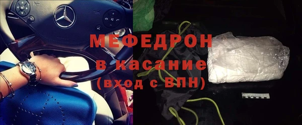 гашик Новозыбков