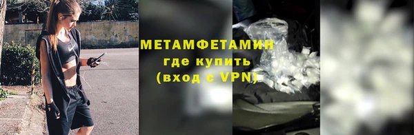 спиды Бабаево