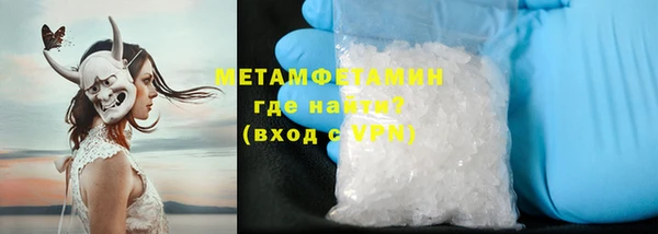 скорость mdpv Вязьма