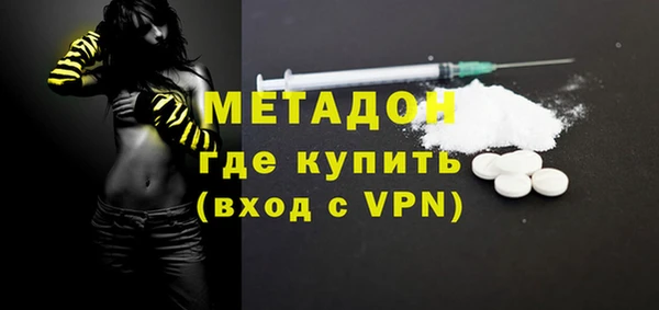 стаф Ахтубинск