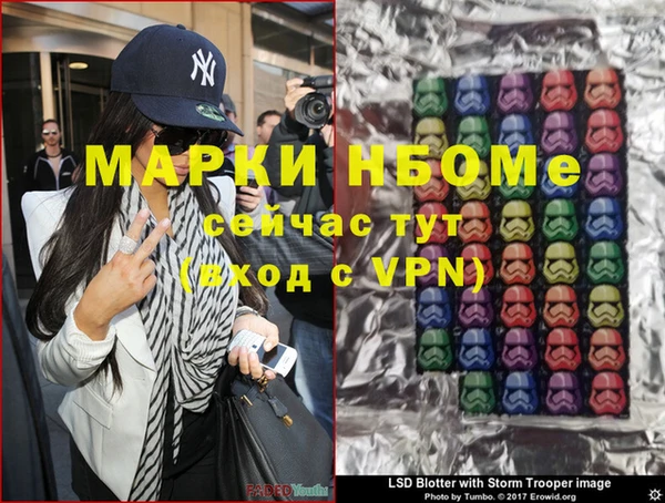 мдма Нефтегорск