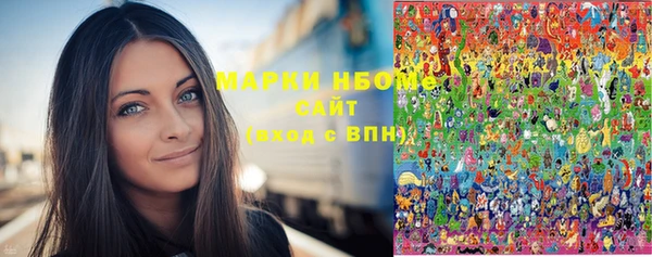 марихуана Новодвинск
