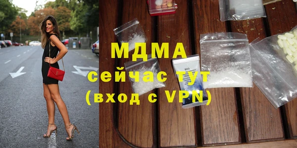 гашик Новозыбков