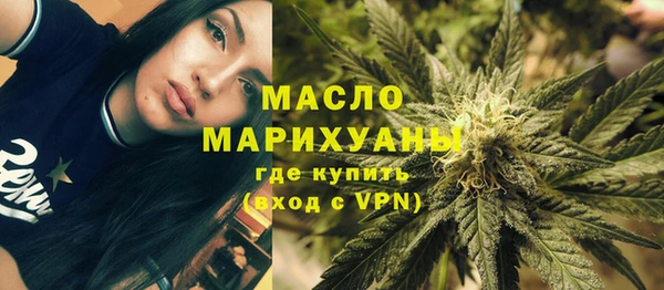 марихуана Новодвинск