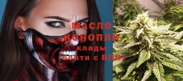 мдма Нефтегорск