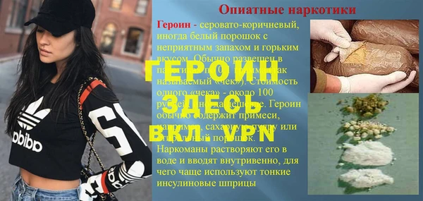 мдма Нефтегорск