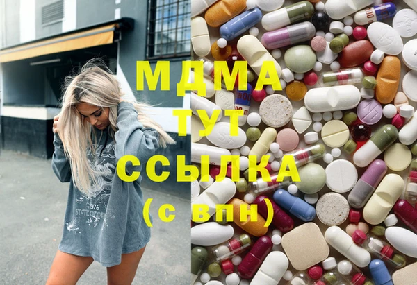 мдма Вязники