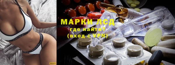 марки lsd Нея