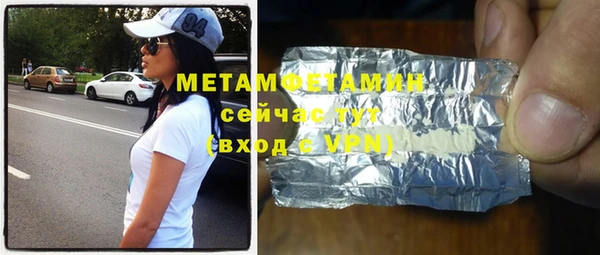 jwh Нефтекумск