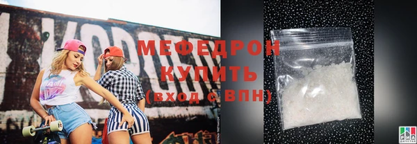 мдма Нефтегорск