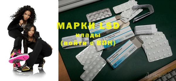 мдма Нефтегорск