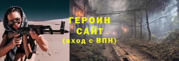 марихуана Новодвинск