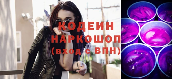 марихуана Новодвинск