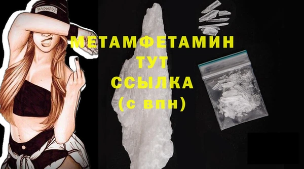 стаф Ахтубинск