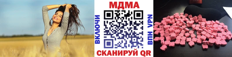 купить наркотик  Белоозёрский  MDMA молли 