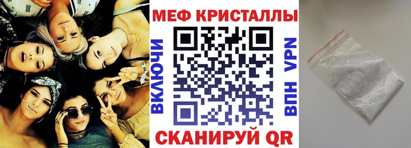 Меф мяу мяу  сколько стоит  Белоозёрский 