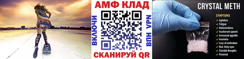 МЕТАМФЕТАМИН мет  Белоозёрский 