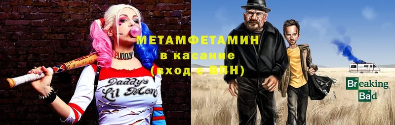 МЕТАМФЕТАМИН винт  Белоозёрский 