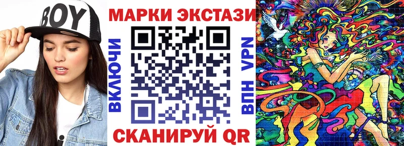 Марки 25I-NBOMe 1500мкг  где можно купить наркотик  Белоозёрский 