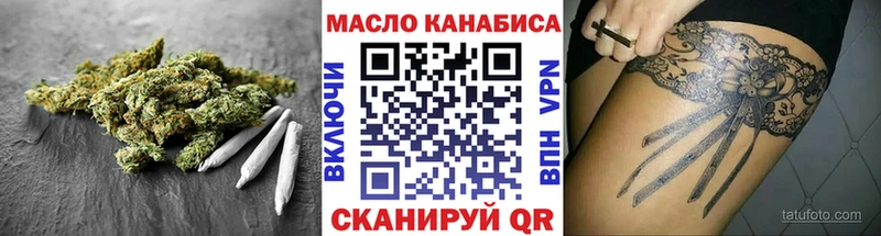 МЕГА ССЫЛКА  Белоозёрский  Дистиллят ТГК вейп 