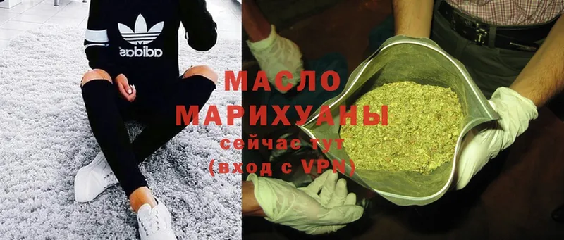 Дистиллят ТГК Wax Белоозёрский