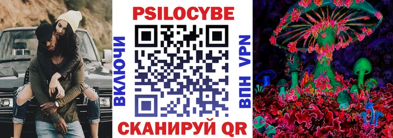 Псилоцибиновые грибы ЛСД  Белоозёрский 